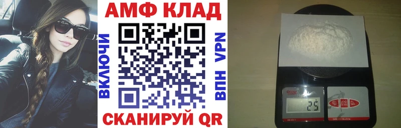 АМФ Розовый Орлов