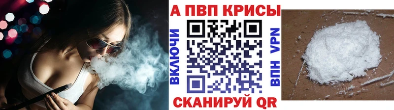 Alpha PVP VHQ  ссылка на мегу   Орлов 
