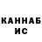 КЕТАМИН VHQ Andrii Damulushun