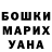 МЕТАДОН кристалл Nikolai Meshkov