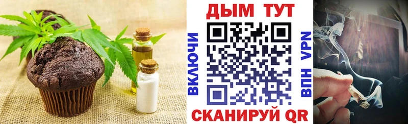 Еда ТГК марихуана кракен ONION Орлов сколько стоит