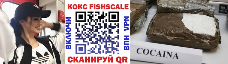 Cocaine VHQ  магазин продажи   Орлов 