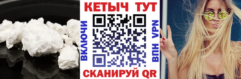 Кетамин ketamine  где купить наркоту  Орлов 
