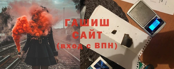 кристаллы Алзамай