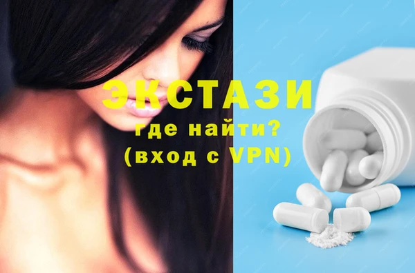 амфетамин Алексеевка
