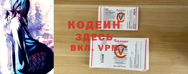 амфетамин Алексеевка