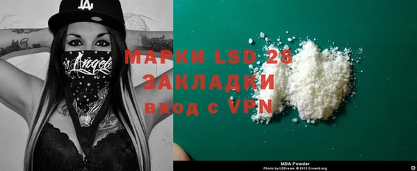 амфетамин Алексеевка