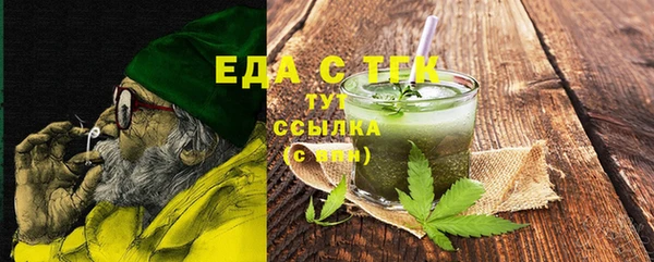 кристаллы Алзамай