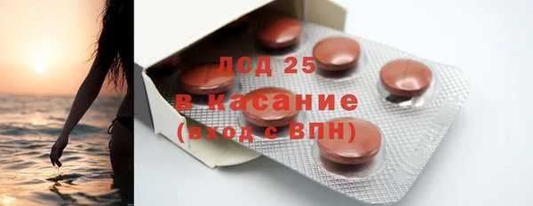 кристаллы Алзамай