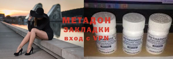 дмт Тольятти