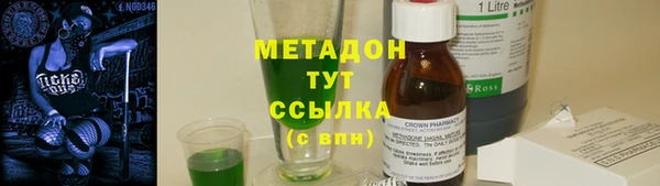 марки nbome Алексин