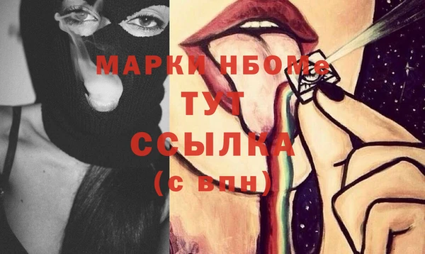 амфетамин Алексеевка