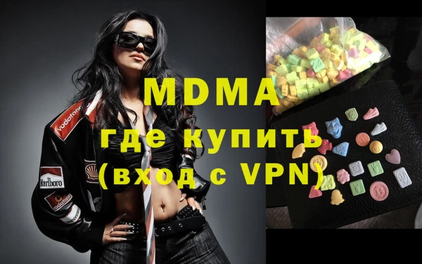 кристаллы Алзамай