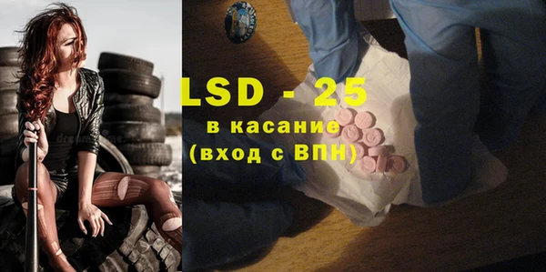кристаллы Алзамай