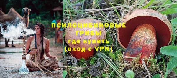 кристаллы Алзамай