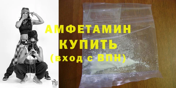 кристаллы Алзамай