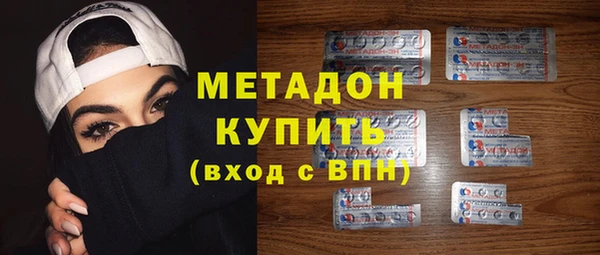 кристаллы Алзамай