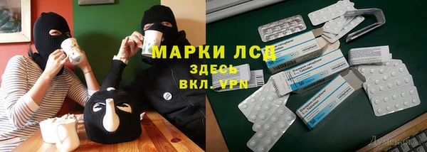 амфетамин Алексеевка