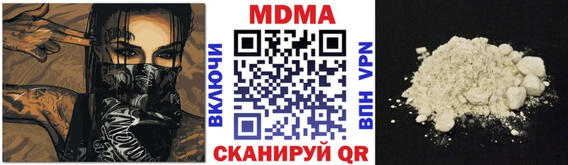 МДМА кристаллы  Орлов 