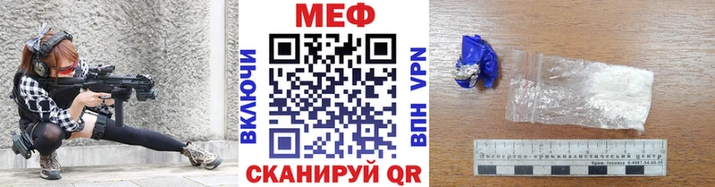 кракен онион  Орлов  Мефедрон кристаллы 