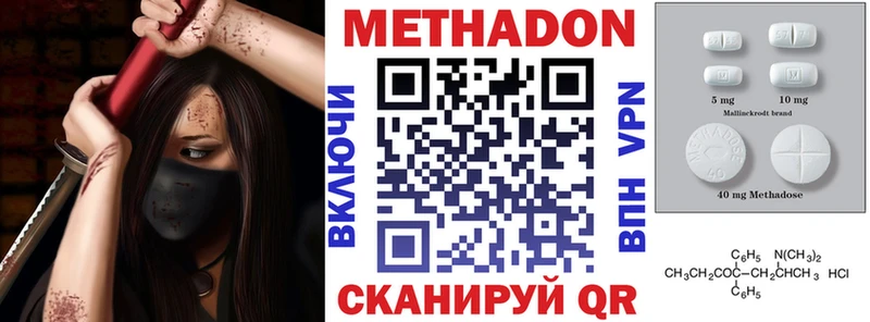 Метадон VHQ  KRAKEN ССЫЛКА  Орлов 