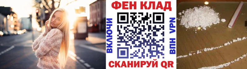 МЕТАМФЕТАМИН винт  закладки  Орлов 