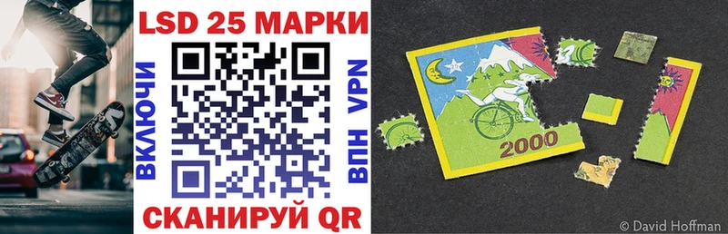 Наркотические марки 1500мкг Орлов